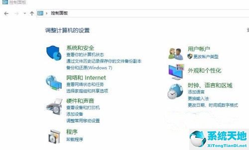 win10文件资源管理器闪退,如何解决