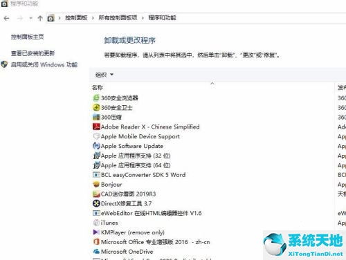 Win10文件资源管理器闪退怎么办