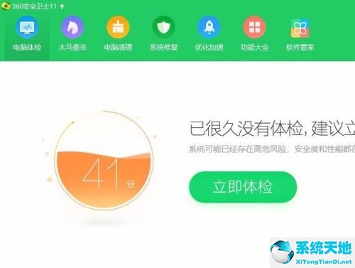 win10文件资源管理器闪退,如何解决