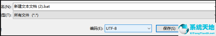 Win10的激活水印应该如何去除？