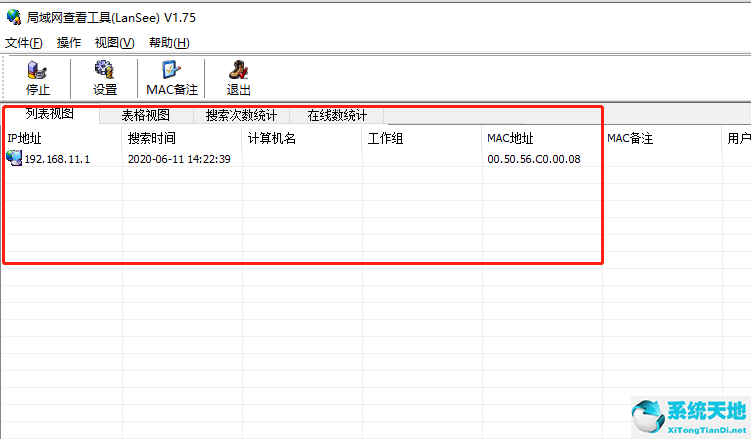 Win10电脑无法搜索到共享打印机怎么办