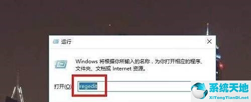 Win10进入temp账户怎么办