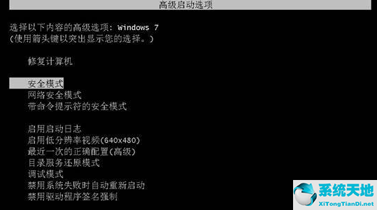Win10开机后拒绝访问怎么办？