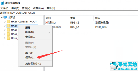 Win10开机后拒绝访问怎么办？