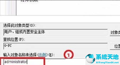 Win10开机后拒绝访问怎么办？