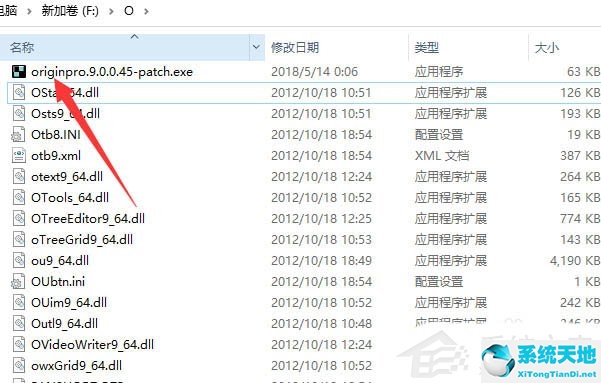 错误代码0x800700e1