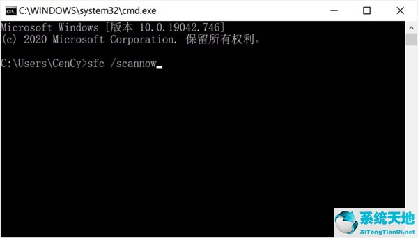 Win10开始菜单失灵怎么办?
