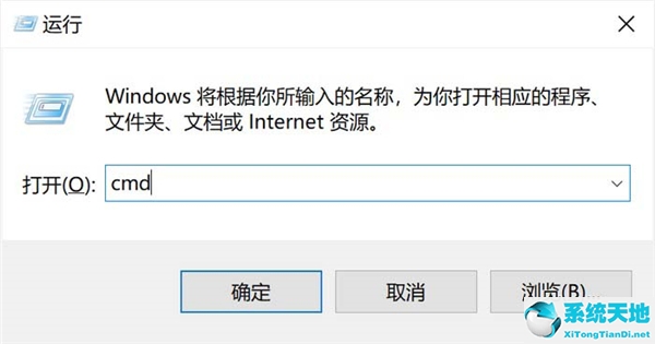 Win10开始菜单失灵怎么办?