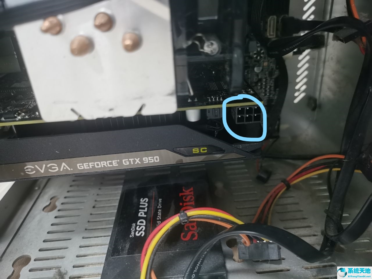 please power down and connect the pc
