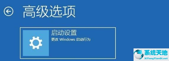 Win10电脑怎么进入VGA模式？