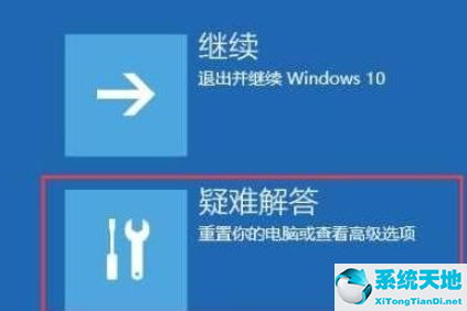 Win10电脑怎么进入VGA模式？