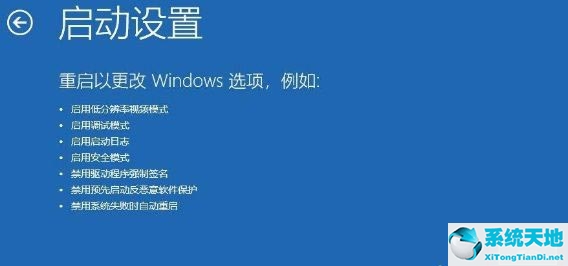 Win10电脑怎么进入VGA模式？