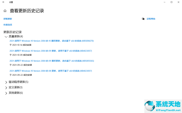 0x00000709无法连接网络共享打印机