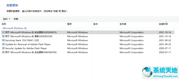 0x00000709无法连接网络共享打印机