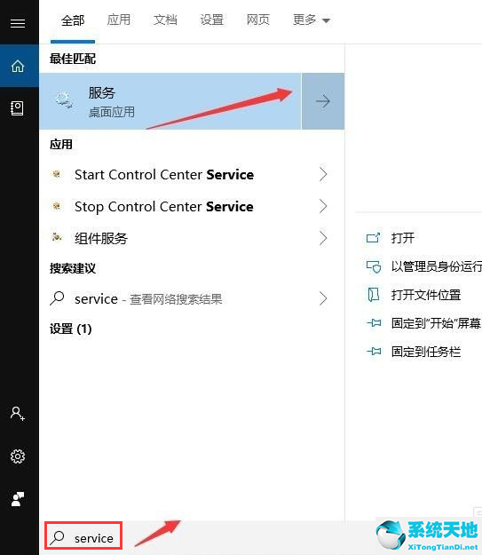 Win10更新失败