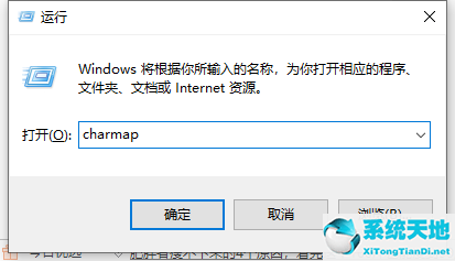 Win10去除快捷方式图标的名称