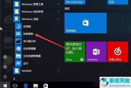 Windows10自带内存检测工具好用吗
