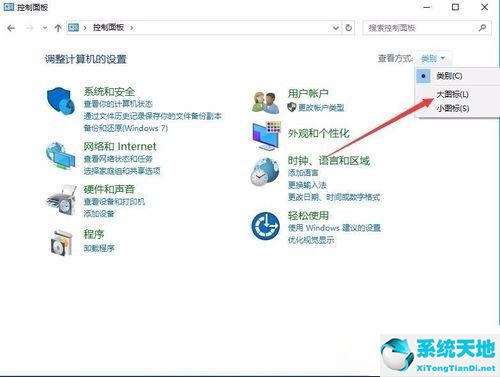 Windows10自带内存检测工具好用吗