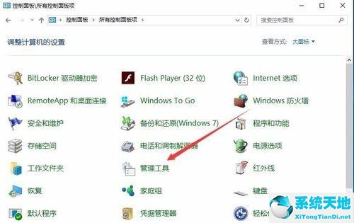 Windows10自带内存检测工具好用吗