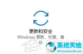 Win10已安装更新无法卸载