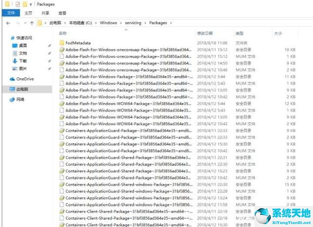 Win10已安装更新无法卸载