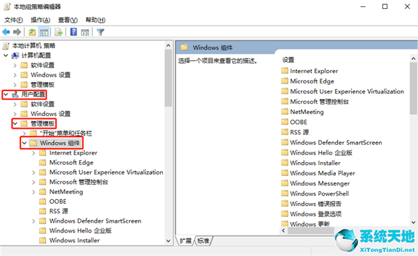 Win10怎么关闭文件资源管理器搜索记录