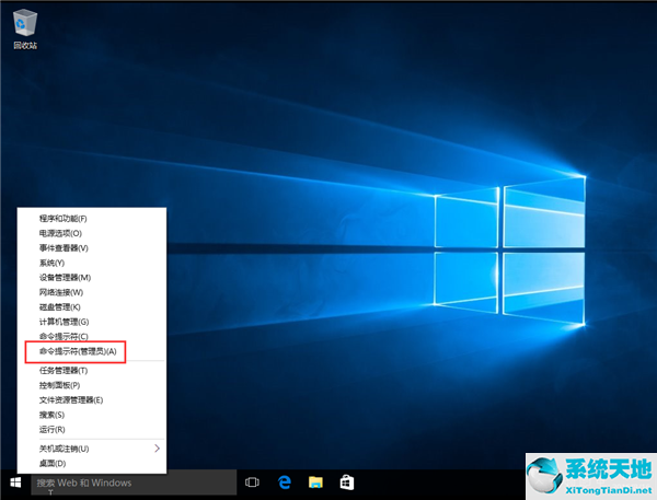 Win10系统怎么使用Dism命令恢复受损文
