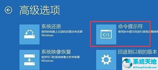 Win10电脑错误代码0xc0000f