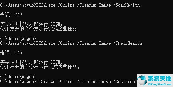 Win10电脑错误代码0xc0000f