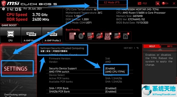 安装win11如何设置BIOS
