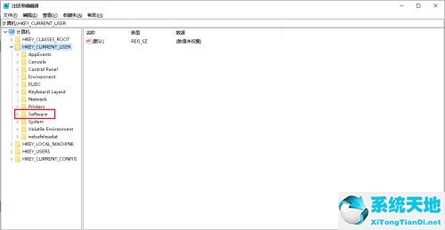 Win10系统Alt+Tab不能正常切换窗口
