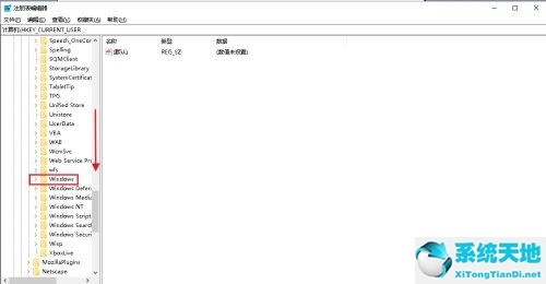 Win10系统Alt+Tab不能正常切换窗口