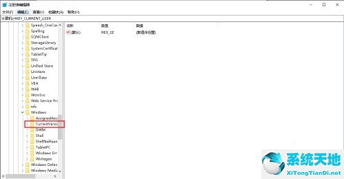 Win10系统Alt+Tab不能正常切换窗口