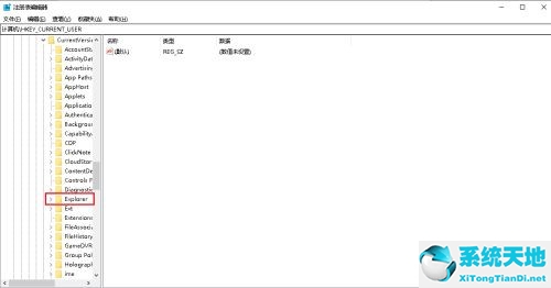 Win10系统Alt+Tab不能正常切换窗口