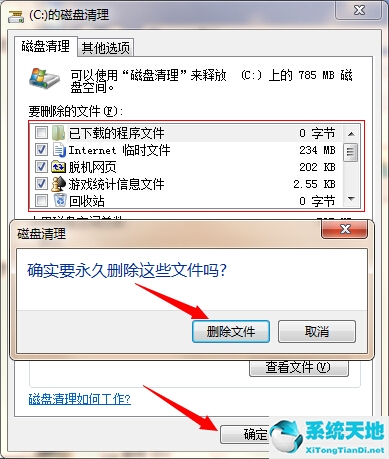 Win10电脑WinSXS文件占用C盘内存过高怎