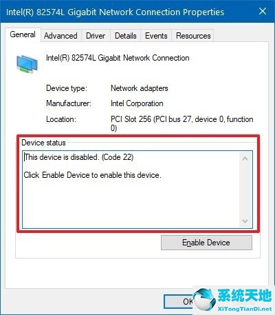 Win10怎么使用设备管理器错误代码检查