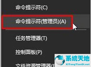 Win10运行UWP应用程序闪退怎么办？
