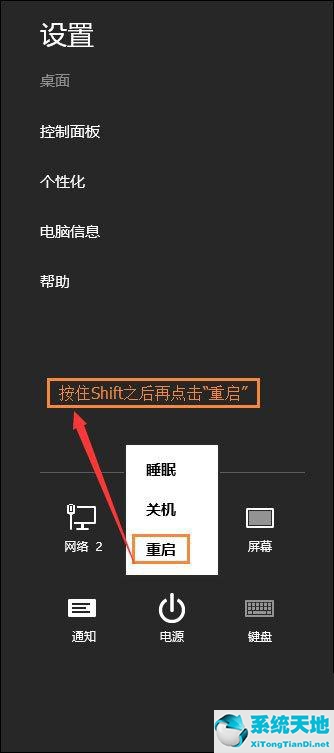 Win10系统怎么解除管理员账户禁用?