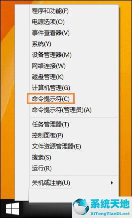 Win10系统怎么解除管理员账户禁用?