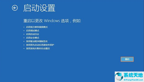 Win10系统怎么解除管理员账户禁用?