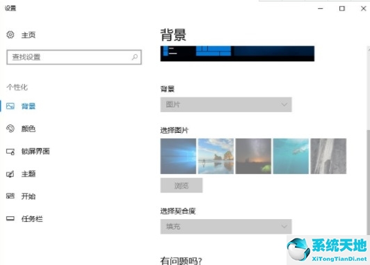 Win10不激活有什么影响