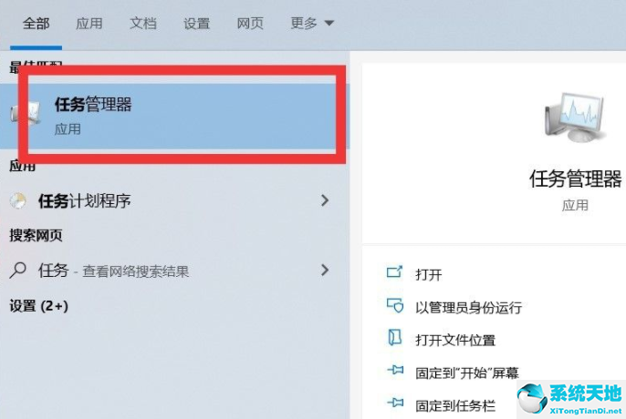 Win10系统如何进行瘦身优化