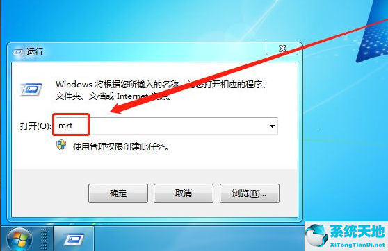 Win7系统怎么删除恶意软件