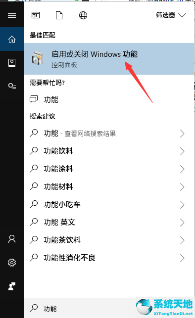 Win11Win10共享文件夹没有访问权限怎么