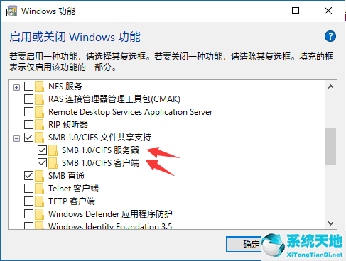 Win11Win10共享文件夹没有访问权限怎么