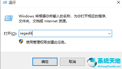 Win10便签删除了的解决方法