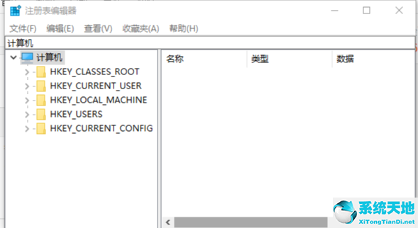 Win10便签删除了的解决方法