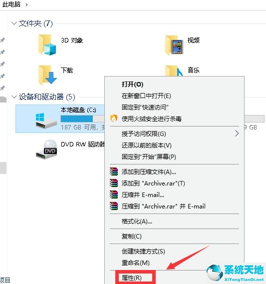 Win10如何删除更新的安装包？
