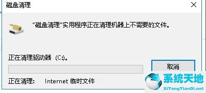 Win10如何删除更新的安装包？