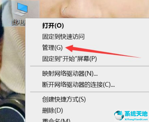 Win10应用闪退怎么解决？Win10应用闪退解决方法